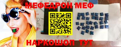амфетамин Будённовск