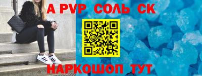 амфетамин Будённовск