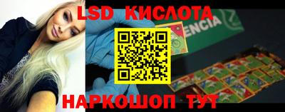 ALPHA-PVP Бузулук