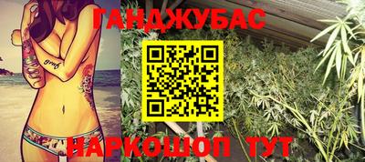 ALPHA-PVP Бузулук