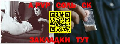 СК Бугуруслан