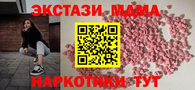 амфетамин Будённовск