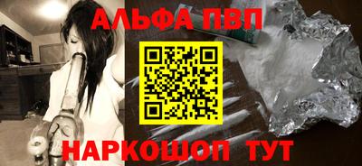 амфетамин Будённовск