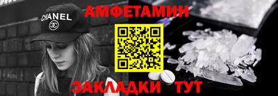 ALPHA-PVP Бузулук