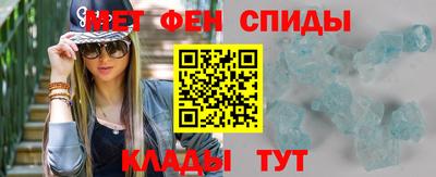 ALPHA-PVP Бузулук