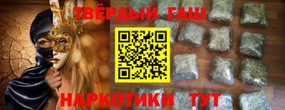ALPHA-PVP Бузулук