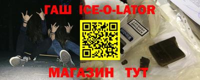 ALPHA-PVP Бузулук