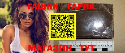 ALPHA-PVP Бузулук