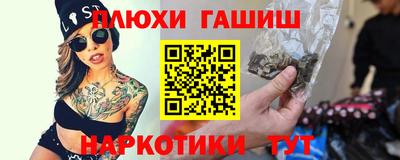 ALPHA-PVP Бузулук