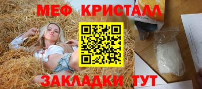 ALPHA-PVP Бузулук