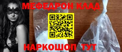 амфетамин Будённовск