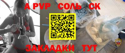 амфетамин Будённовск