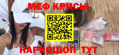амфетамин Будённовск