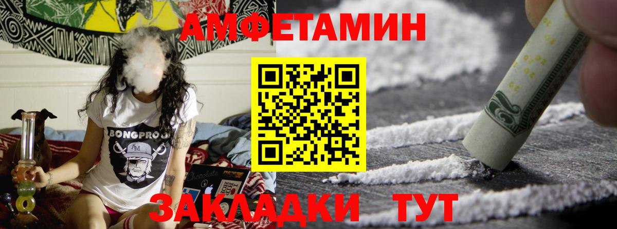 Первитин Декстрометамфетамин 99.9%  Первитин Декстрометамфетамин 99.9%  Тутаев  Вход с VPN 