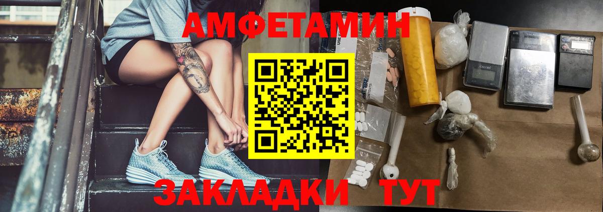 Первитин витя Тутаев