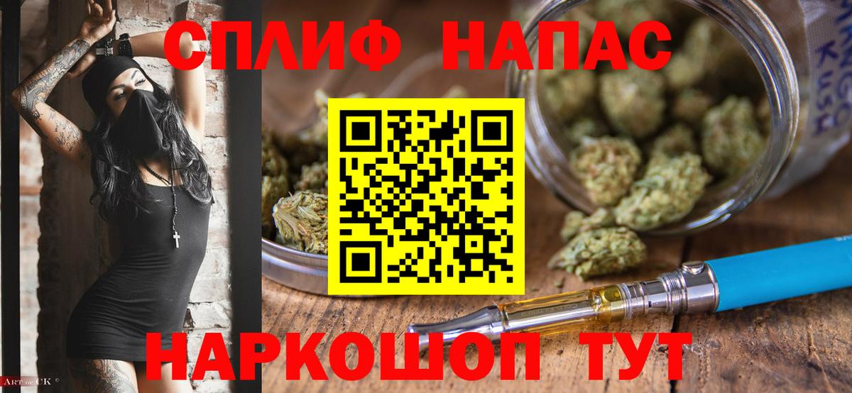 Канабис THC 21% Тутаев